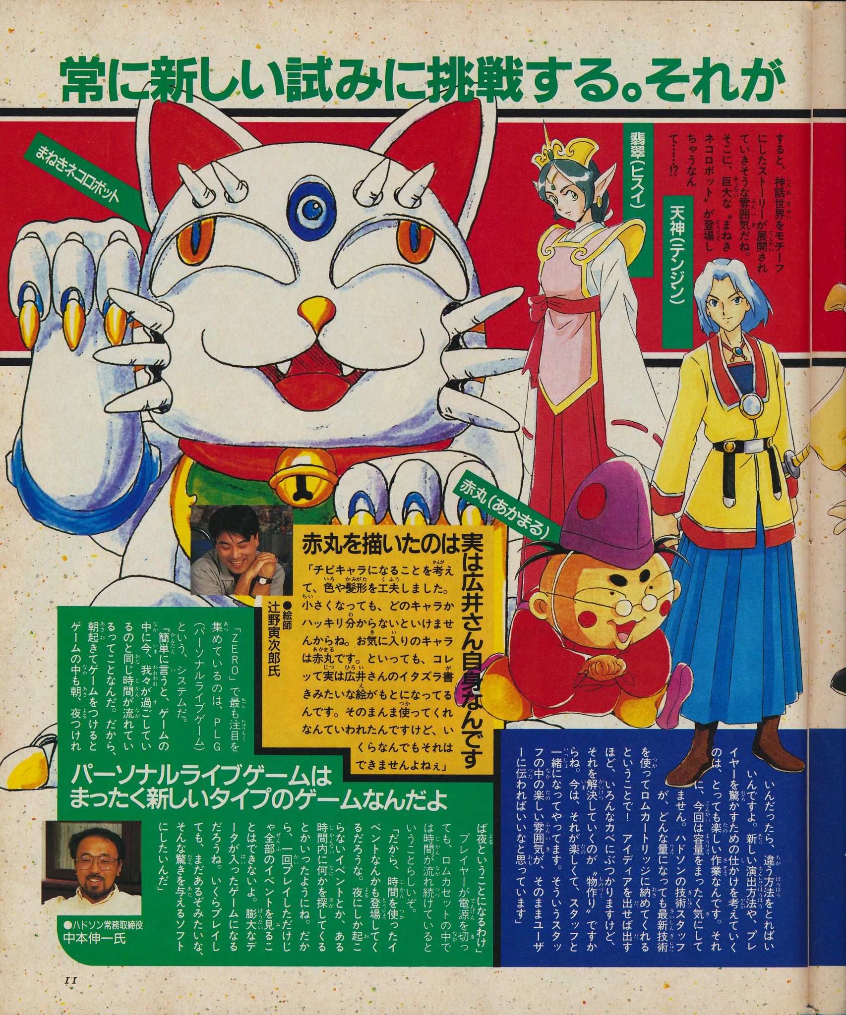月影城之変 Windows９５ 月影城之変 Windows95 Blue Screen of Death - Windows 95 : r