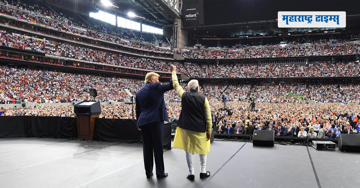 mataonline's tweet photo. विशेष लेख: ‘हाऊडी मोदी’ चे महत्त्व काय?
https://t.co/0dwNch02Gs < वाचा
#HowdyModi #HowdyModiWithTimes https://t.co/M26uD78bsG