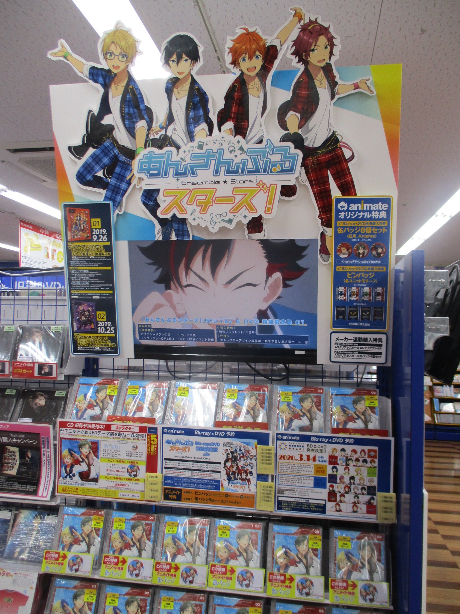 あんスタ グッズ 37％割引[当店限定販売] あんスタ スタステ4th