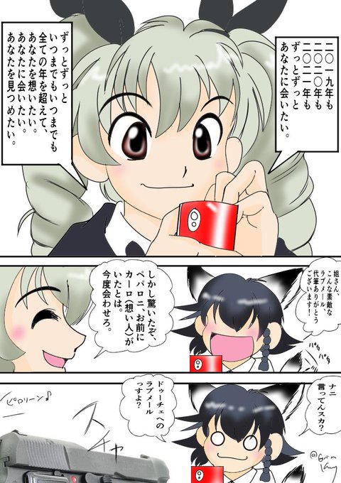 帰ってきたムッソリーニ を含むマンガ一覧 ツイコミ 仮