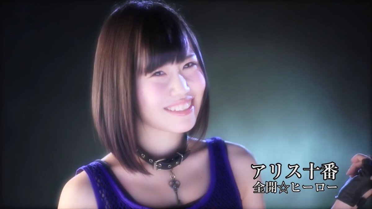 塩谷彩香