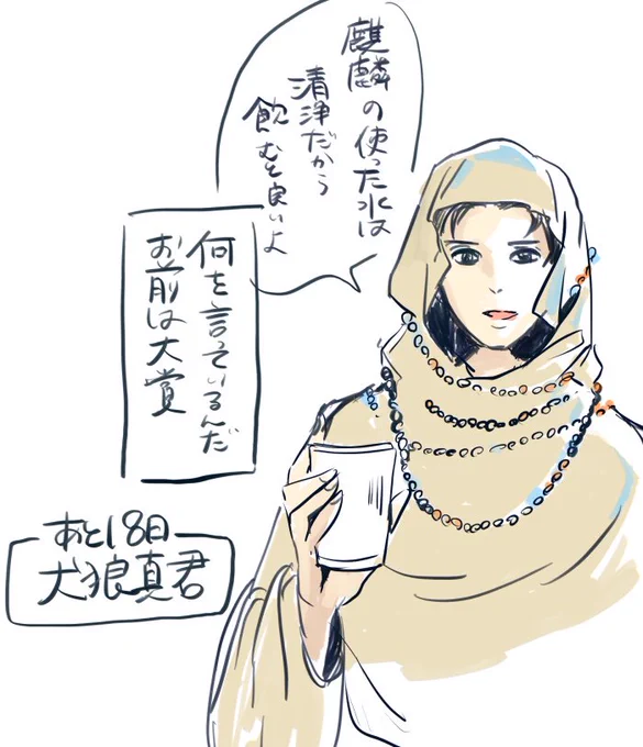 どっかでやると思ったけど昨日カウントダウンしなかったので毎日目標は途切れましたね 