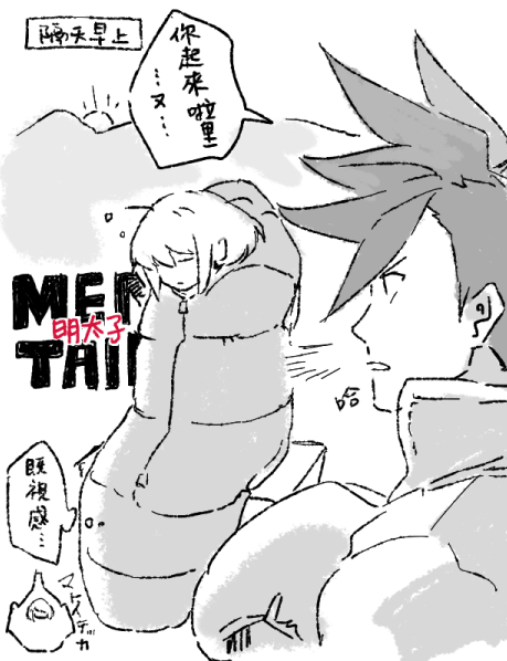 早....安.......! 