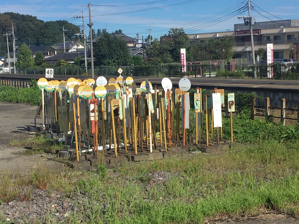 Auたん ぁぅたん Jr瓜連駅脇で静かに余生を送ってるバス停の皆さん 茨城交通型とひまわりバス型が寄り添ってる姿はなんとも言えません W バス停 バス コミュニティバス 瓜連駅 那珂市