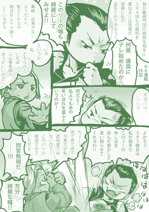 兎地儒 Tochiju さんのマンガ一覧 古い順 7ページ ツイコミ 仮 兎地儒 Tochiju さんのマンガ一覧 古い順 7ページ ツイコミ 仮