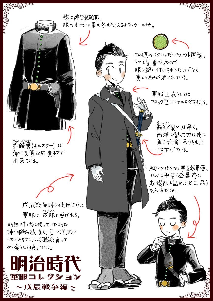 ファング ボルトsmg つばマリの大正か明治の服装して欲しい この服装を 左 翼さん着て欲しいしマリアさんにはこれ 右 を着て欲しい ファング ボルトsmg つばマリの大正か明治の服装して欲しい この服装を 左 翼さん着て欲しいしマリアさんにはこれ 右 を着て欲しい