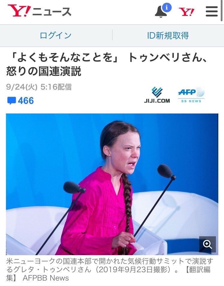 Re 閒聊 賀東招二對炎上發言謝罪並將暫停twitter Mo Ptt 鄉公所 Re 閒聊 賀東招二對炎上發言謝罪並將暫停twitter Mo Ptt 鄉公所