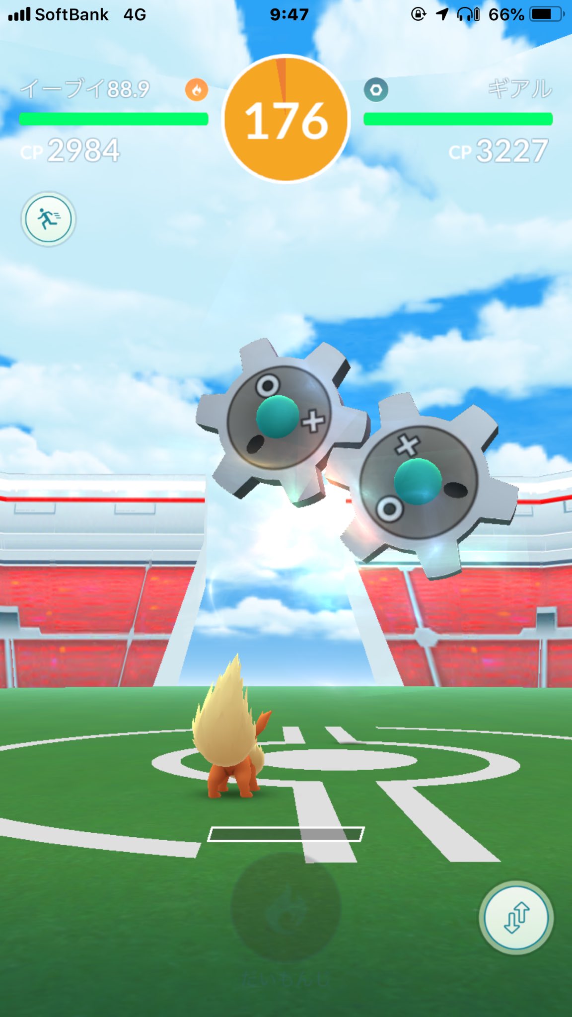 あい ポケモンgo垢 ギアルちゃん動きが可愛すぎる ㅂ ｷｭﾝ ポケモンgo ギアル 可愛い レイド T Co Hwemjs2atj Twitter