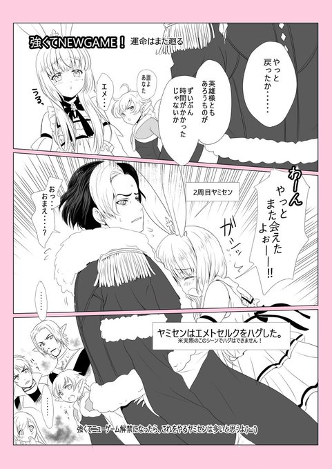 かゆらゆか Kayurayuka さんのマンガ一覧 古い順 3ページ ツイコミ 仮 かゆらゆか Kayurayuka さんのマンガ一覧 古い順 3ページ ツイコミ 仮