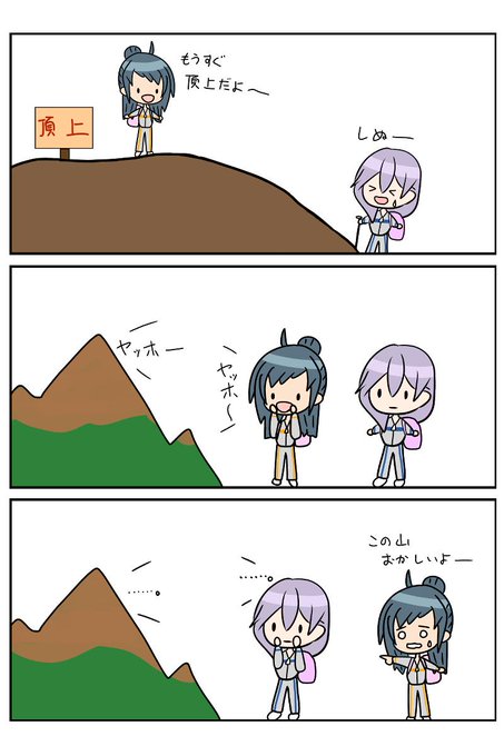 やまびこのtwitterイラスト検索結果 古い順 やまびこのtwitterイラスト検索結果 古い順
