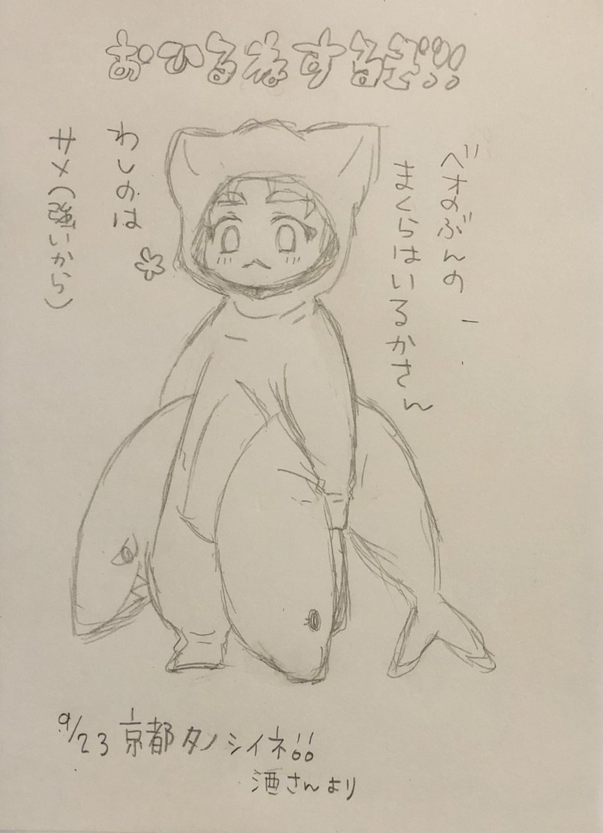 しょぶんたんよあなたはお可愛い(どうして2次元なのどうしてそっちの次元なのおほっぺあむあむできないれしょ)
RT 