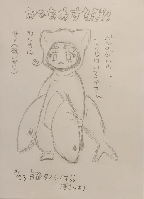 しょぶんたんよあなたはお可愛い(どうして2次元なのどうしてそっちの次元なのおほっぺあむあむできないれしょ)
RT 