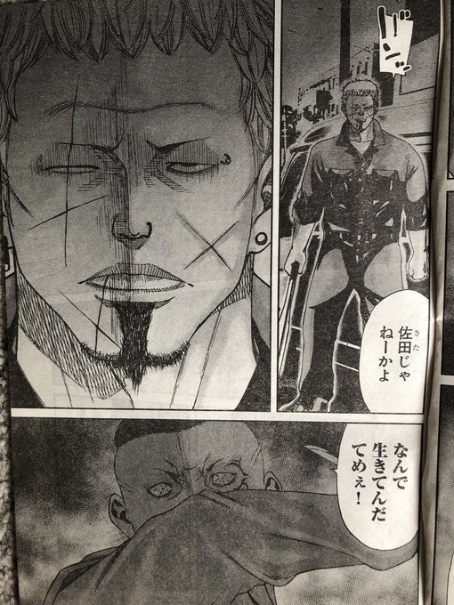 少年画報社 ヤングキング編集部さん がハッシュタグ 逃がし屋グリズリーズ をつけたツイート一覧 1 Whotwi グラフィカルtwitter分析
