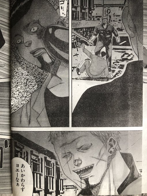 Liste Des Tweets少年画報社 ヤングキング編集部 A Donne Le Hash 逃がし屋グリズリーズ 1 Whotwi Analyse Graphique Twitter