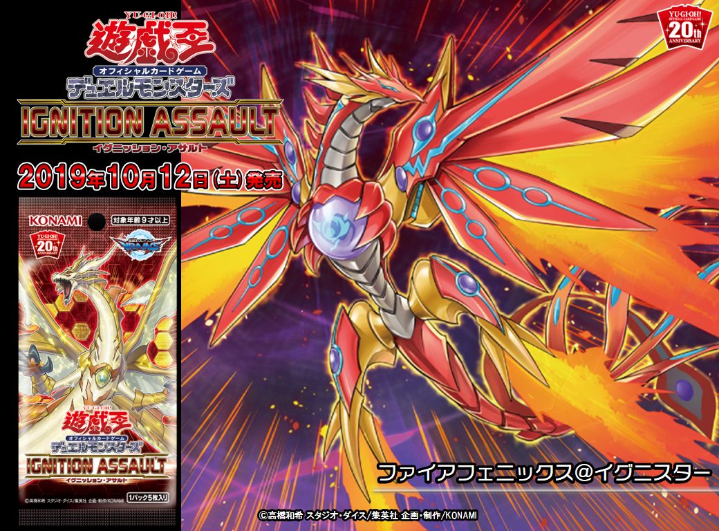 公式】遊戯王OCG on X: 公式】遊戯王OCG on X: