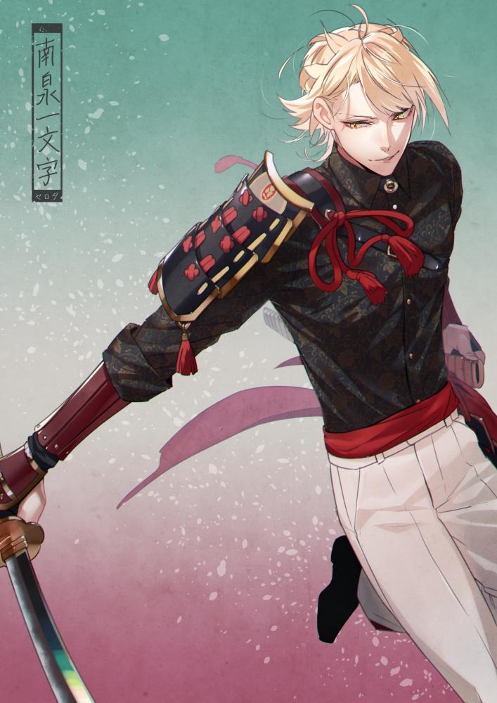 1boy blonde hair male focus weapon sword japanese armor white pants  illustration images