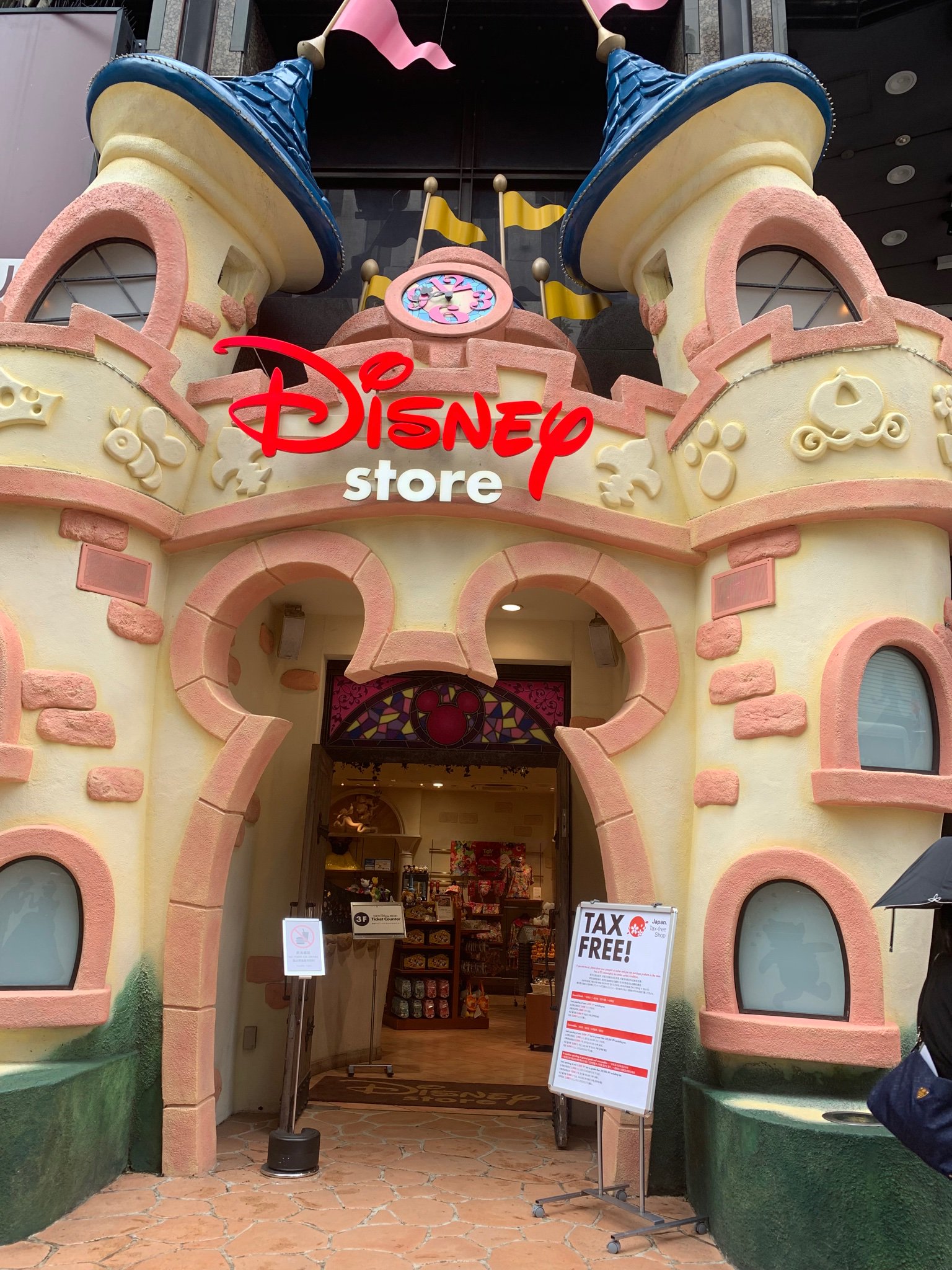 ディズニーストア渋谷公園通り店 Twitter Search Twitter