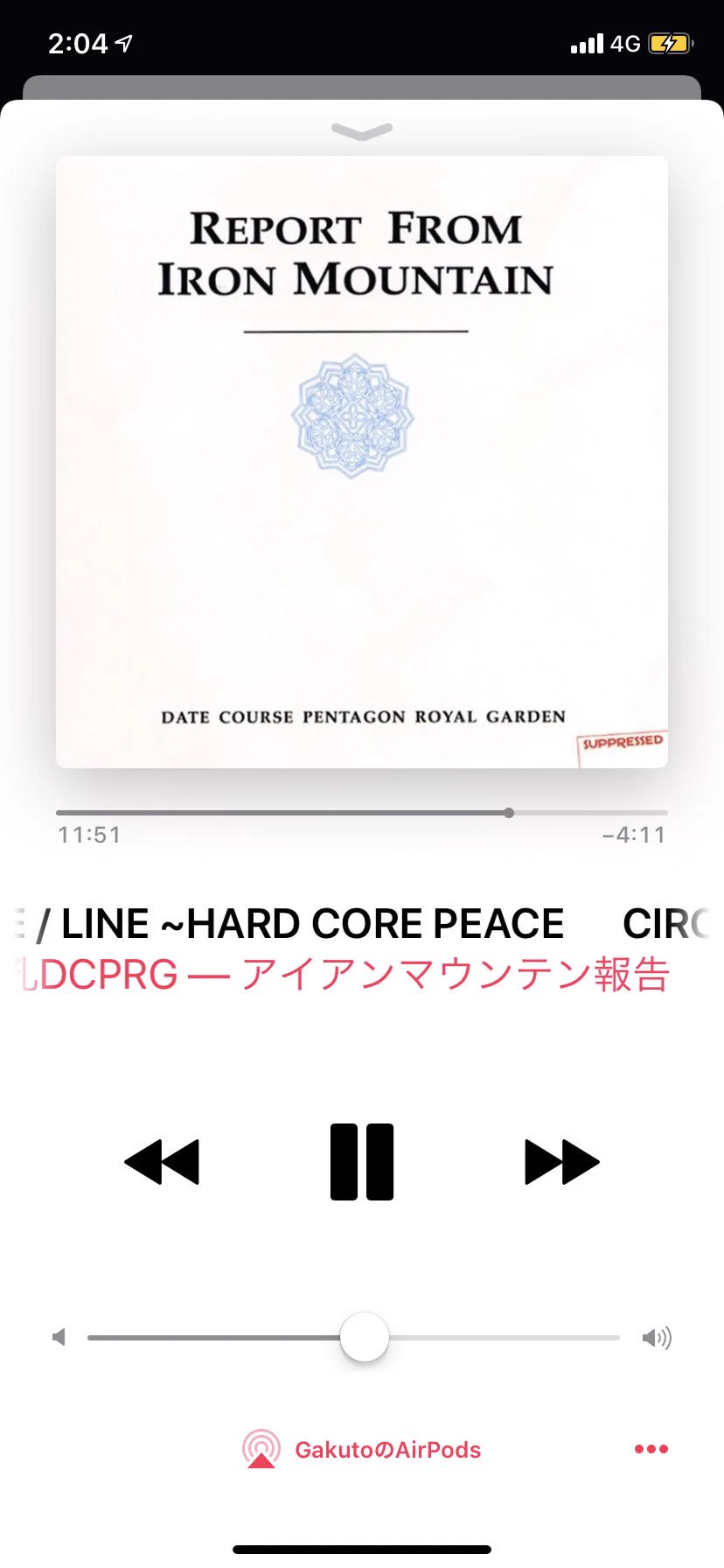 明石ガクト / ONE MEDIA on X: 
