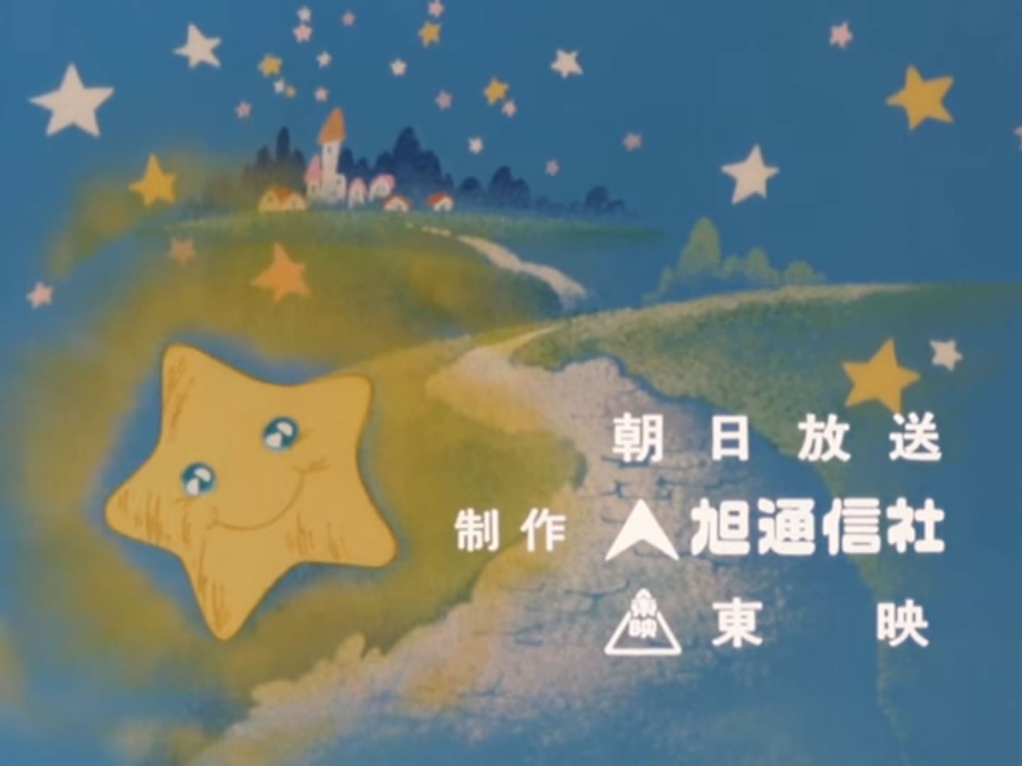 祥太 何が面白いかって メイプルタウン物語 1986 Opに写研の石井太ゴシックで組まれた 東 映 現在 放送中の スター トゥインクルプリキュア でも現役なんですよ 現在プリキュアで唯一生き残ってる写研書体です T Co 8ast6knoak 祥太 何が面白いかって メイプルタウン物語 1986 Opに写研の石井太ゴシックで組まれた 東 映 現在 放送中の スター トゥインクルプリキュア でも現役なんですよ 現在プリキュアで唯一生き残ってる写研書体です T Co 8ast6knoak