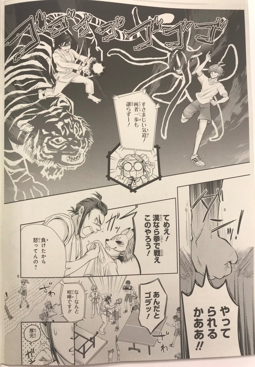 小鳩まり 小鳩まり