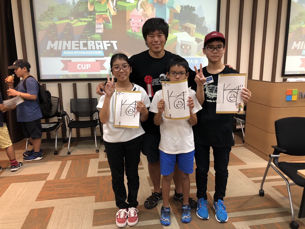 coderdojogwan's tweet image. Minecraft CUP 2019
子供たち、大人にとってはよい体験になりました。
大賞をとった作品とプレゼン、他のチームのコンセプト、いろいろと考えさせられる大会でした。CoderDojo久留米の皆様とも交流できてすごく嬉しかったです!
#minecraftcup2019 #coderdojo #CoderdojoGinowan