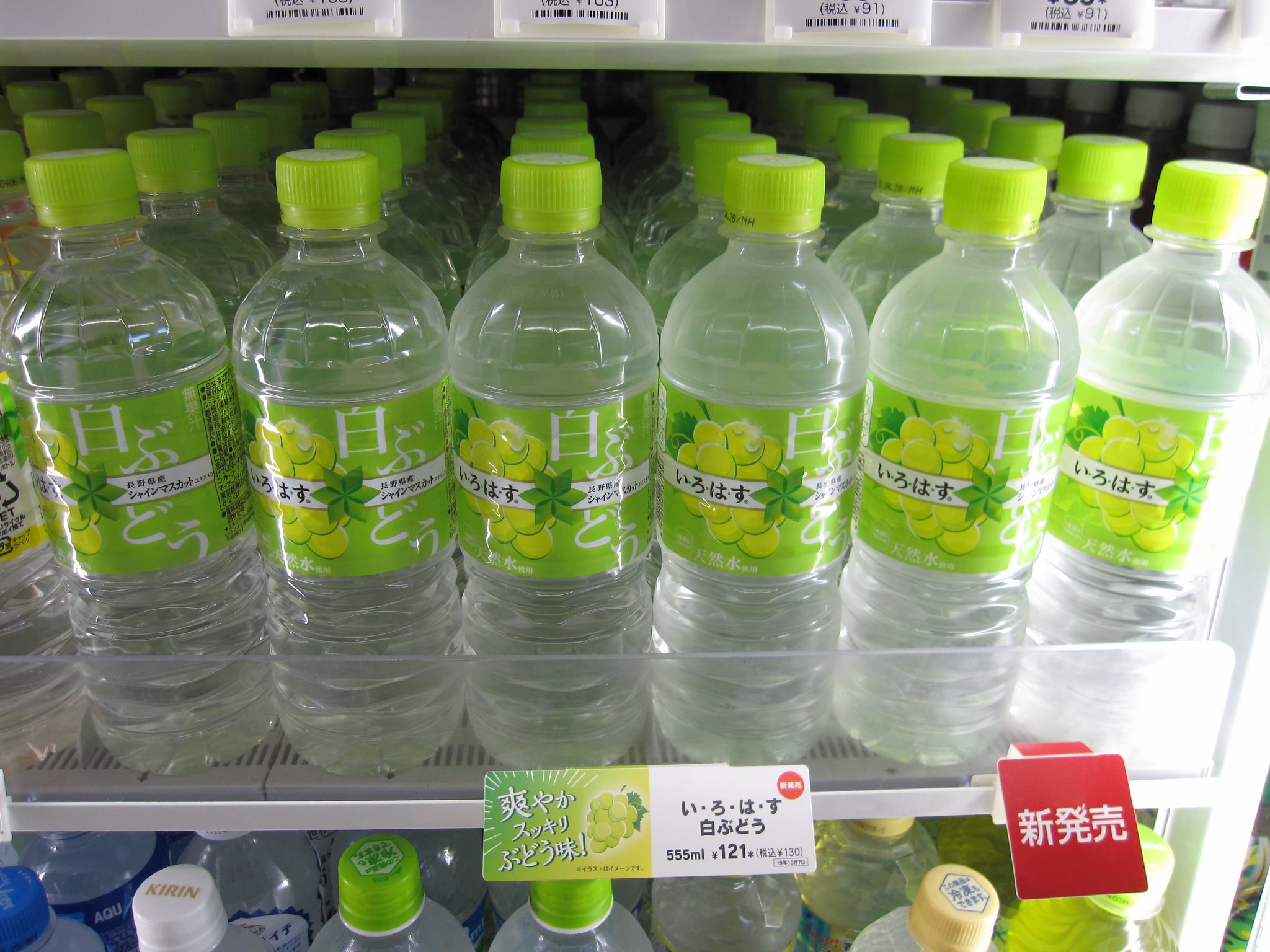 セブン イレブン階上蒼前西7丁目店 今週のソフトドリンクは推し商品が多いです 三ツ矢100 グレープミックス ドデカミン禁断のエナジー いろはす 白ぶどう 特に100 グレープミックスは7 I限定 数量限定なので 要チェックですよ セブン イレブン階上蒼前西7丁目店 今週のソフトドリンクは推し商品が多いです 三ツ矢100 グレープミックス ドデカミン禁断のエナジー いろはす 白ぶどう 特に100 グレープミックスは7 I限定 数量限定なので 要チェックですよ