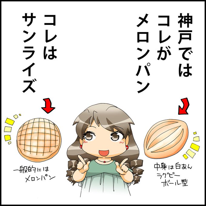 兵庫五国連邦 U5h 兵庫県公式 Hyogopicks さんのマンガ一覧 リツイート順 ツイコミ 仮 兵庫五国連邦 U5h 兵庫県公式 Hyogopicks さんのマンガ一覧 リツイート順 ツイコミ 仮