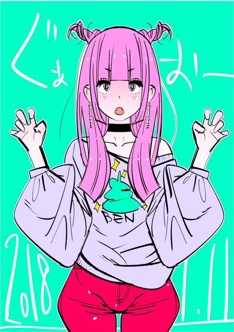 ランダムな投下2 