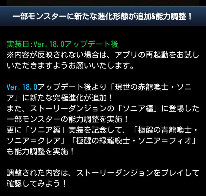 オセロニアのtwitterイラスト検索結果 古い順