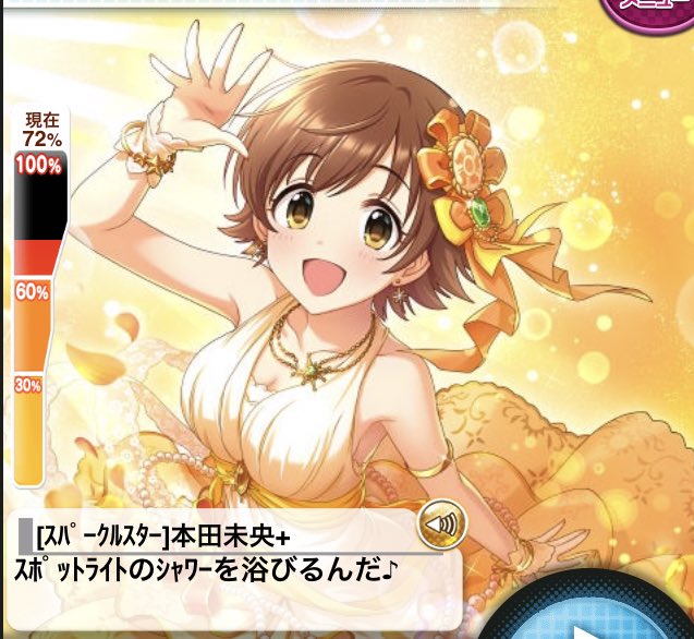 スポットライトのtwitterイラスト検索結果 古い順