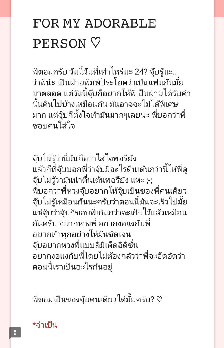 DIATOM tweet media