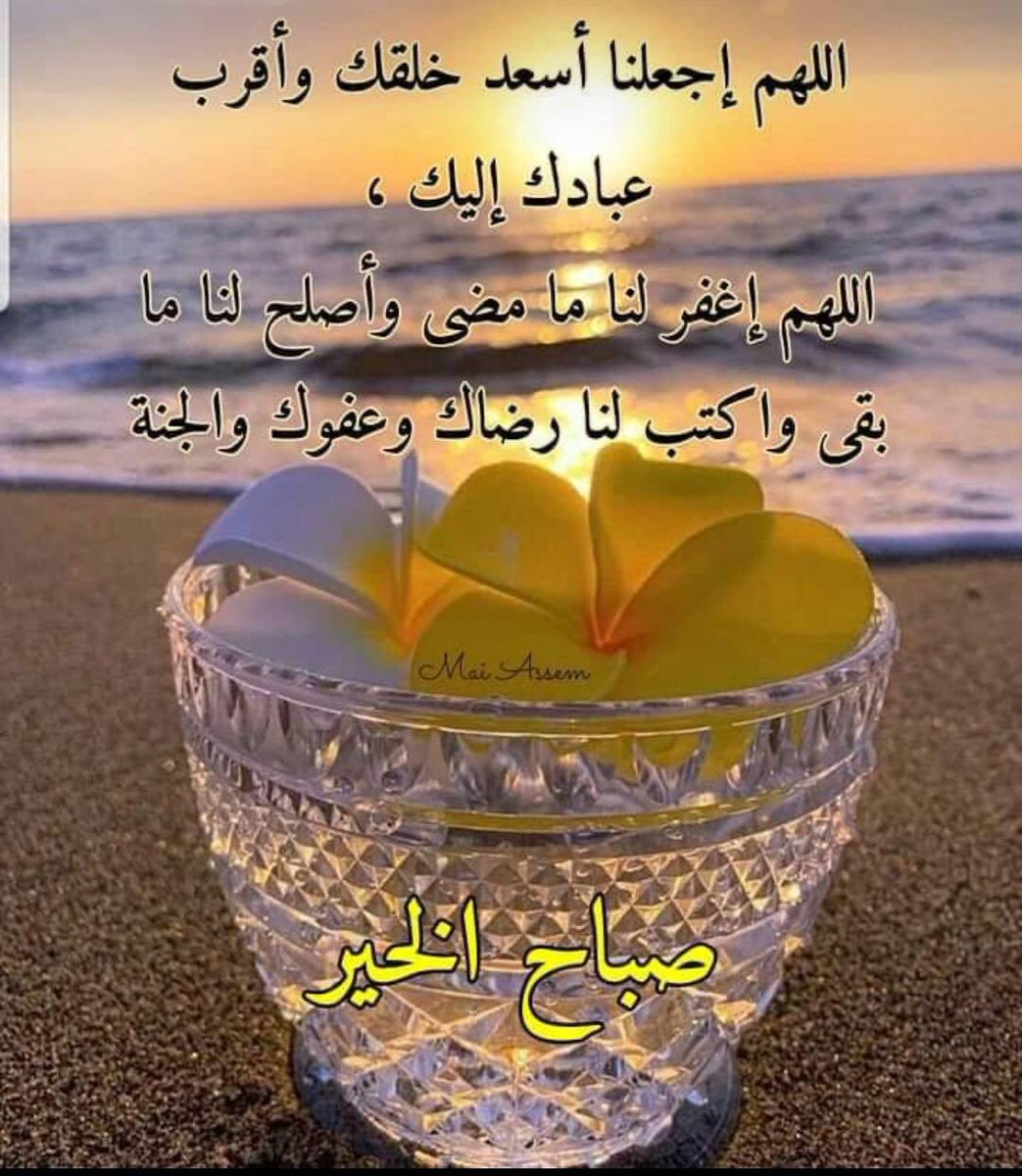 🔆حناااايا 🔆 tweet media