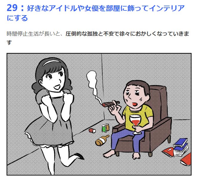 オモコロのtwitterイラスト検索結果 古い順 オモコロのtwitterイラスト検索結果 古い順