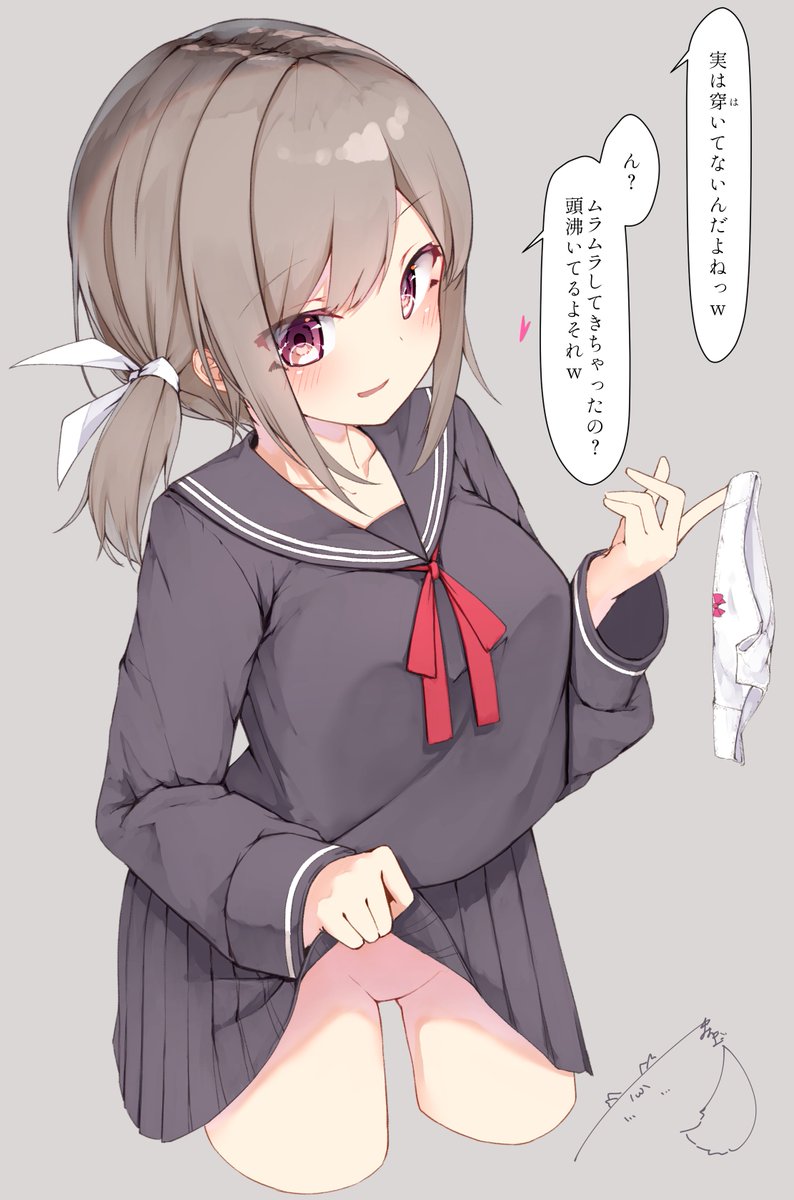 煽られたから無理やり倒してお仕置きしたったわ!!
(キレ 