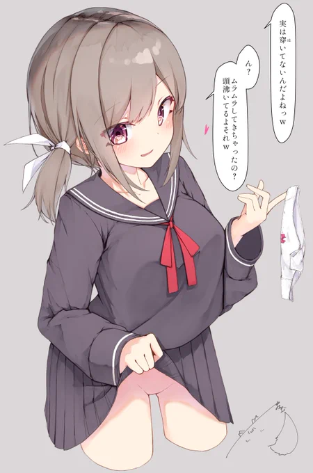 煽られたから無理やり倒してお仕置きしたったわ!!
(キレ 