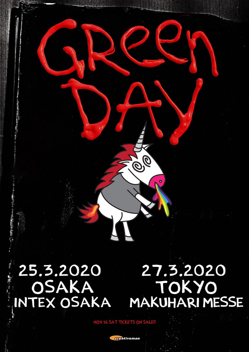 Creativeman 世界最高のロックンロール バンド グリーン デイ 8年ぶりの来日公演決定 先日待望の新曲 ファザー オブ オール を発表し 来年2月には13枚目となるニューアルバムをリリースし 絶好のタイミングで日本に帰ってくる