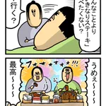 ダイエットを決意したはずなのに？甘い誘惑に負けて見事に肥える!
