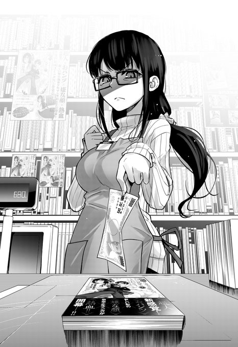 コミックス発売記念「本屋の店員さんに嫌な顔されながらお会計してもらいたい」

#嫌パン 