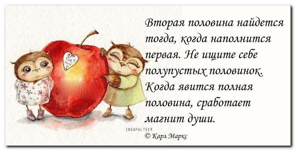 Открытки ищу вторую половинку, днем св.николая летнего