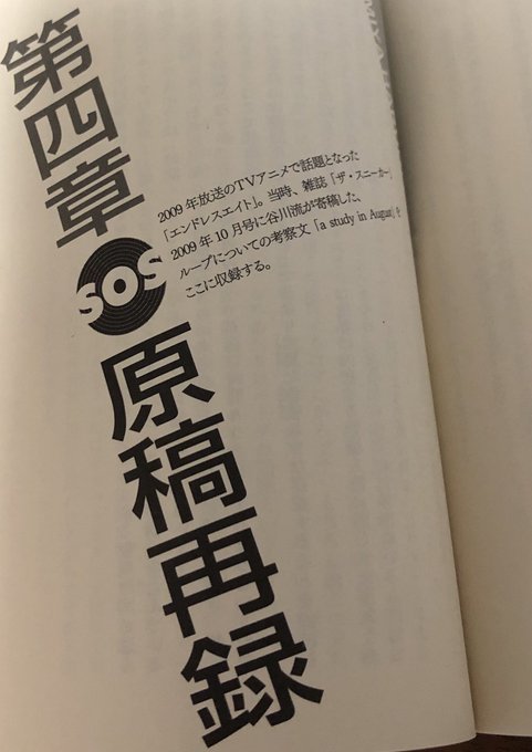 非公式 涼宮ハルヒの覚書 ハルヒ考察本各種あります Haruhimemo 19年09月 Page 4 Twilog