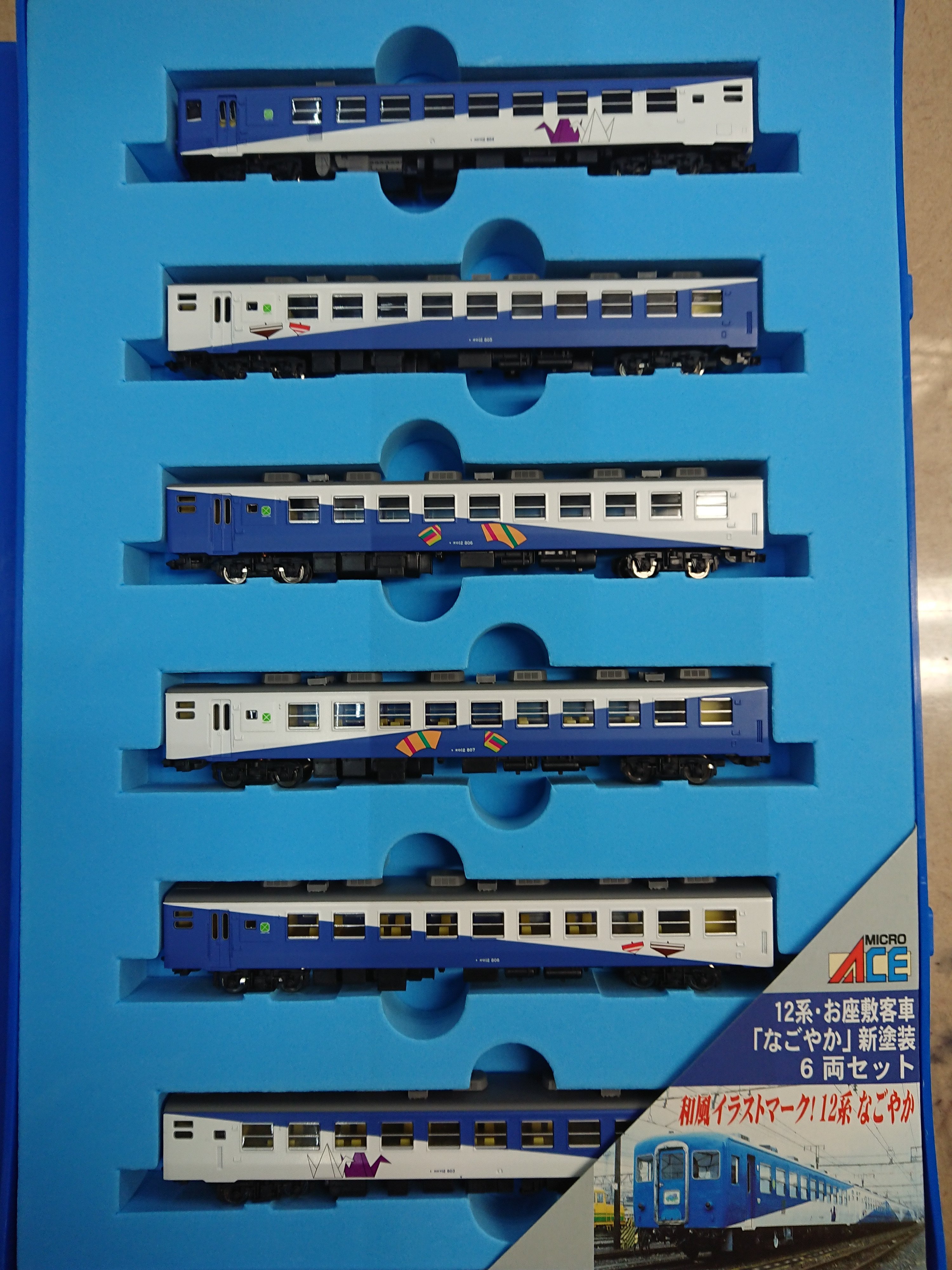 鉄道模型 すけるとん on X: 