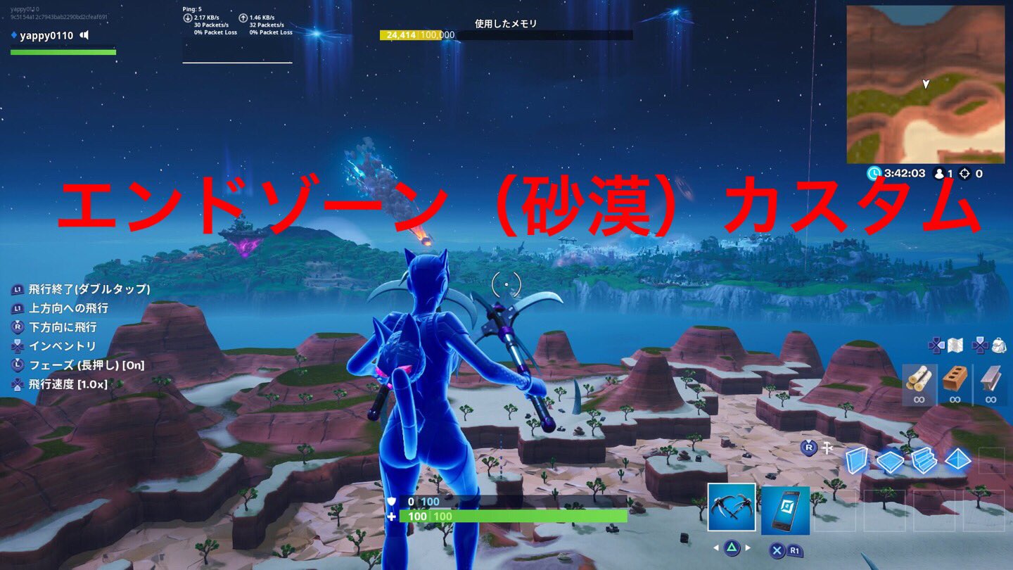 Riddle Yappy Twitterissa エンドゾーン 砂漠 をいつも使っていただきありがとうございます 今回はカスタム用のエンドゾーンを用意しました 島コード 3716 9501 5759 この島ではプレイヤー自身がチーム変更することによって自由にチームを割り振ることが可能