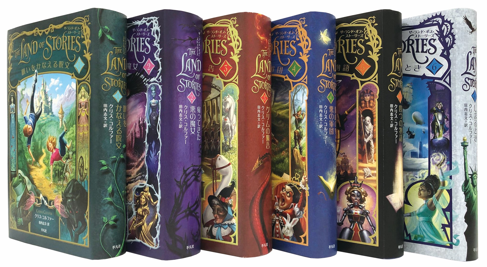 The Land Of Stories ザ ランド オブ ストーリーズ 日本語版公式 姉さん 事件です クリス コルファー Chriscolfer が贈る大ヒットファンタジー ザ ランド オブ ストーリーズ 遂に 遂にぃぃぃ The Land Of Stories ザ ランド オブ ストーリーズ 日本語版公式 姉さん 事件です クリス コルファー Chriscolfer が贈る大ヒットファンタジー ザ ランド オブ ストーリーズ 遂に 遂にぃぃぃ