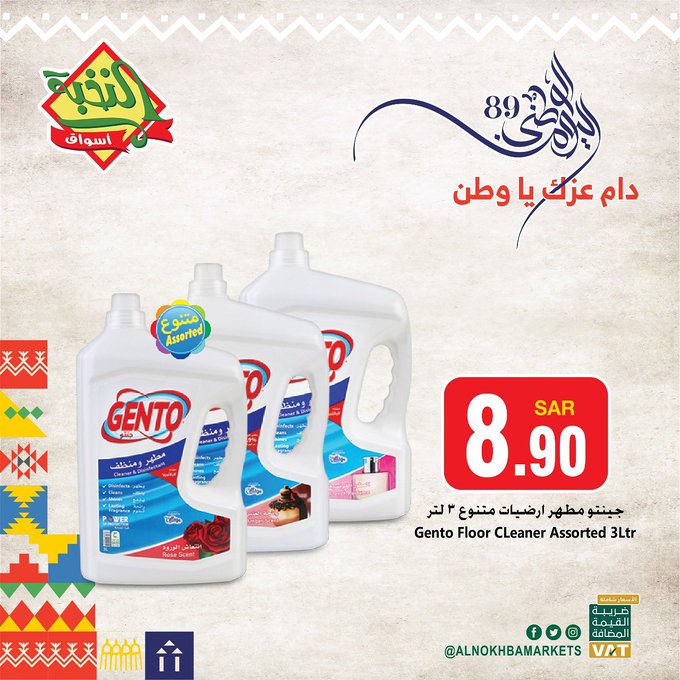 عرض الصورة على تويتر