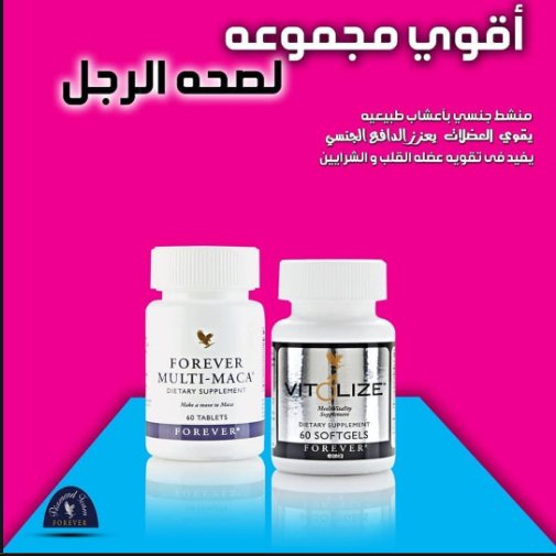 ✅ يزيد الرغبة عند الجماع😍

🌲مستخلـص من أعشاب طبيعيه

منتج 👌😍مـــــــــــــــــــــــــلتـي مــــاكــــــــــــــــــــــــــا😍👌

✅ يؤخر القذف الي 30 دقيقة

 ✅ يقوي الانتصاب لفترات طويلة😋
#سَِكٌسًٍَِ
📍 لطلب المنتج ع الخاص♥
#سًَكًسٍَِ_محارًمٍِ
