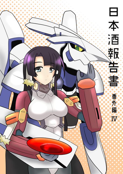 近親同好会のtwitterイラスト検索結果 近親同好会のtwitterイラスト検索結果