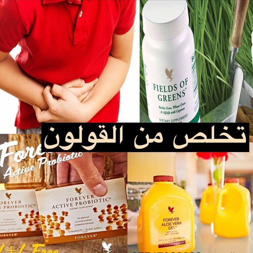 تعانى من القولون العصبى تبى علاجك موجود عندنا للتواصل عبر الخاص او الواتس ااب
#Hikka