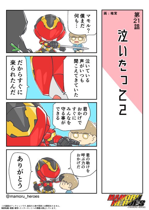 森本亮治 を含むマンガ一覧 ツイコミ 仮 森本亮治 を含むマンガ一覧 ツイコミ 仮