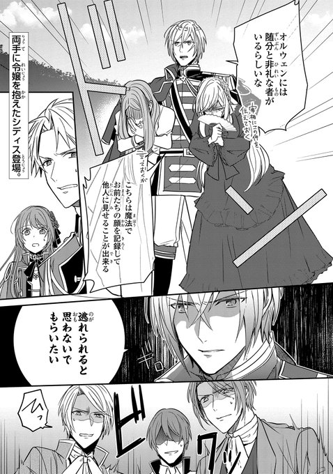 ゼロサムオンラインのtwitterイラスト検索結果 古い順 ゼロサムオンラインのtwitterイラスト検索結果 古い順
