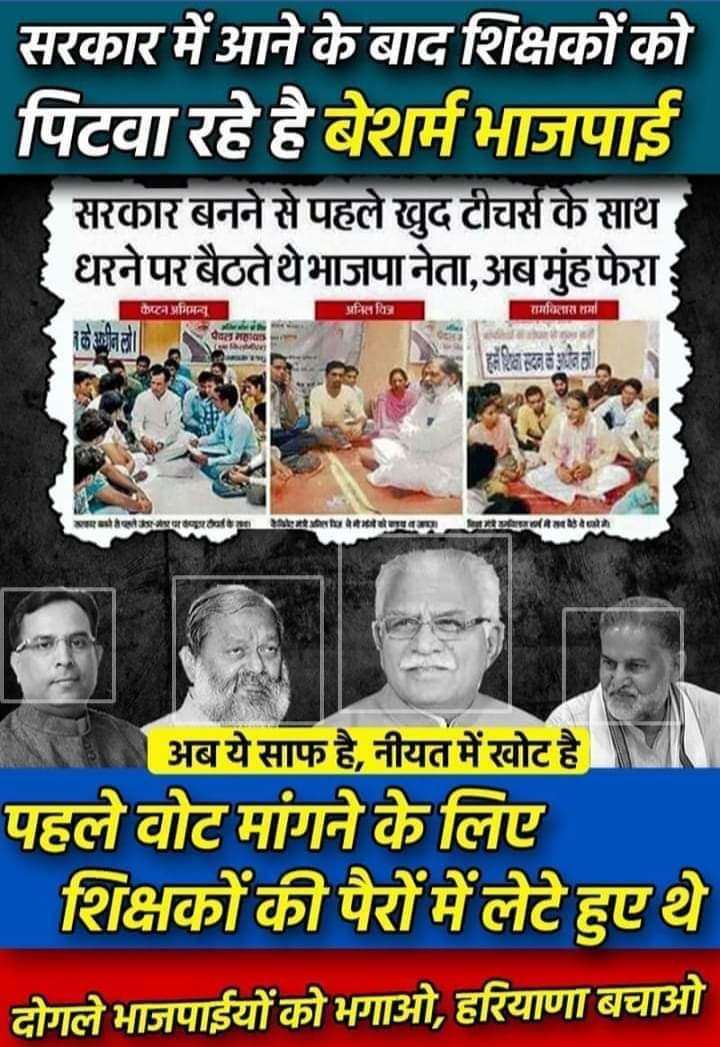 ParleGarg's tweet photo. @mlkhattar कोई फायदा नही इन प्रेस कॉन्फ्रेंस का @mlkhattar जब बन्दा ही जुबां का कच्चा हो @CtwaOfficial @BJP4India @BJP4Haryana https://t.co/oFWWFkDngJ https://t.co/JxE5zLy38m